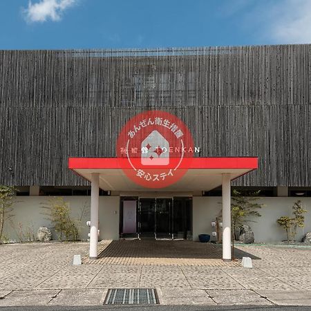 三朝町 桃园馆旅馆酒店 外观 照片