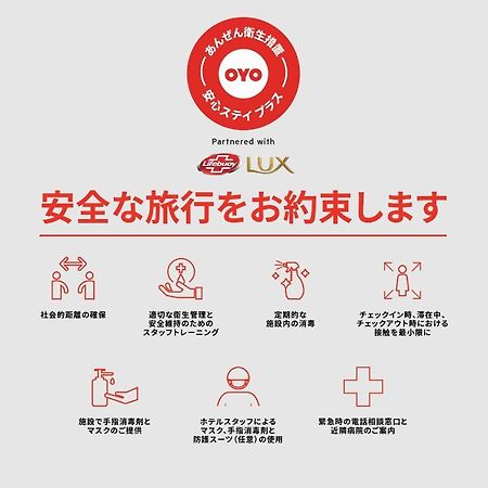 三朝町 桃园馆旅馆酒店 外观 照片
