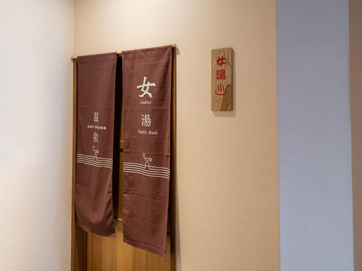 三朝町 桃园馆旅馆酒店 外观 照片