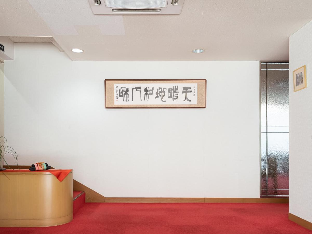 三朝町 桃园馆旅馆酒店 外观 照片
