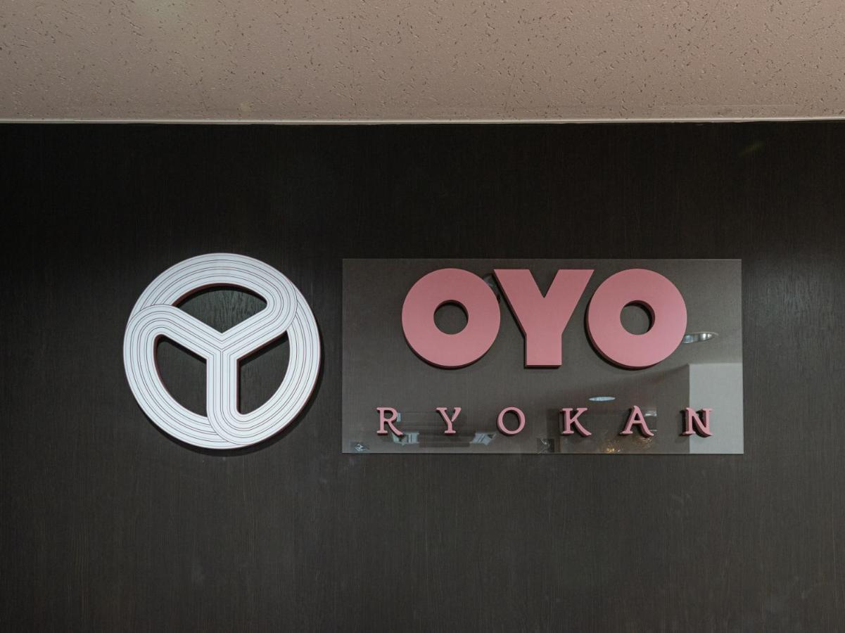 三朝町 桃园馆旅馆酒店 外观 照片